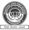 Rajasthan Hindi High School ( Hindi & English Medium )
